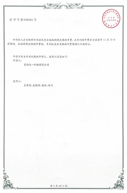 6.1.jpg